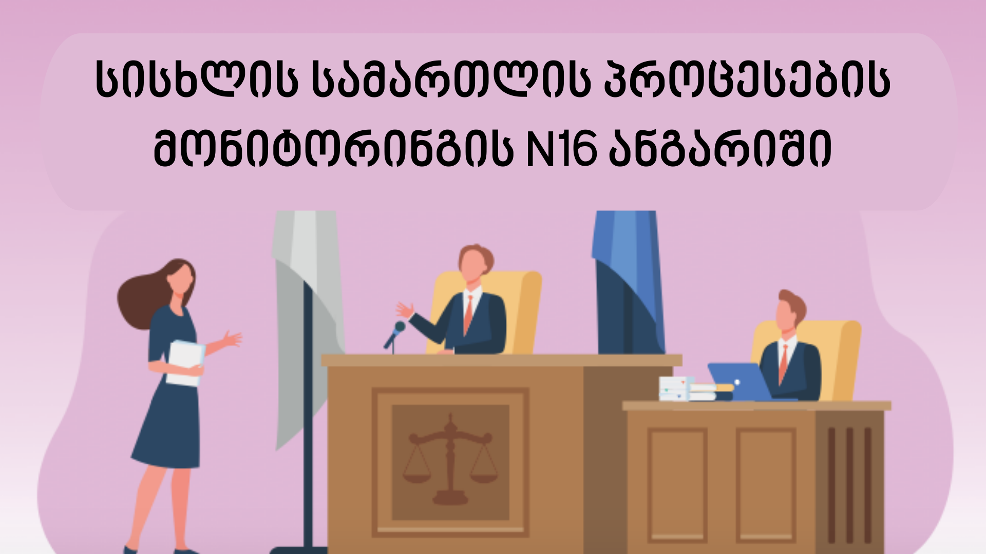 news img